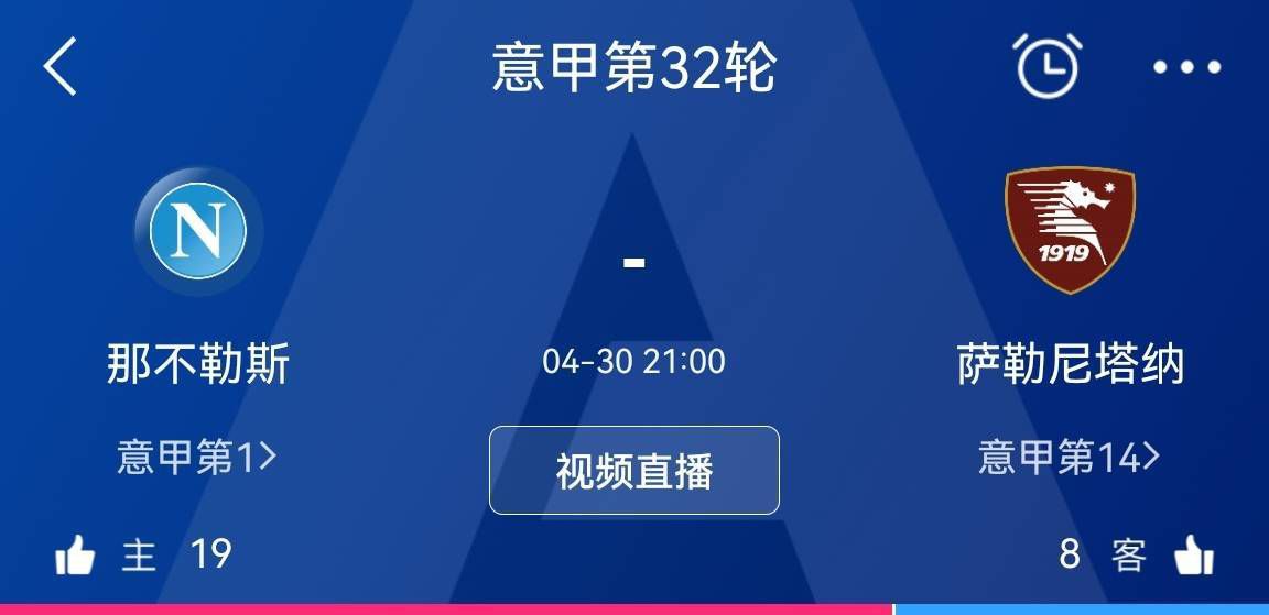 佩佩破门继续刷新自己保持的欧冠最年长进球纪录欧冠末轮，波尔图5-3战胜矿工。